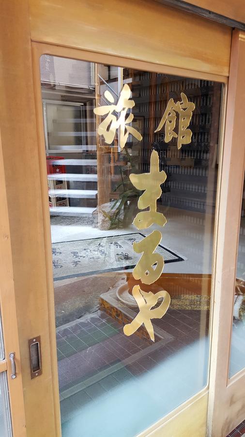 Ryokan Maruya Yufu Bagian luar foto